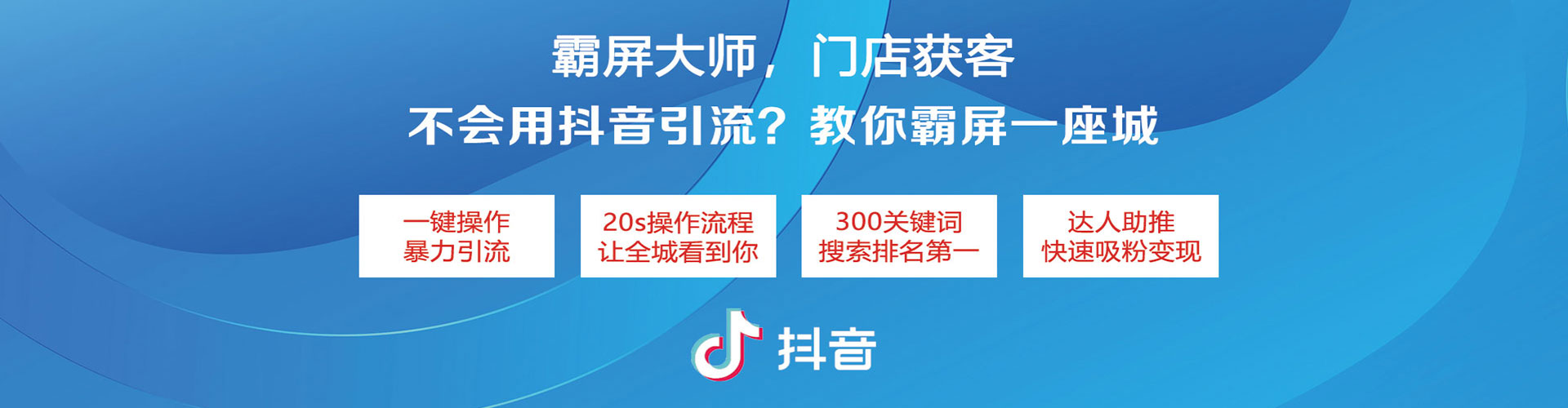 石林百度搜索推广
